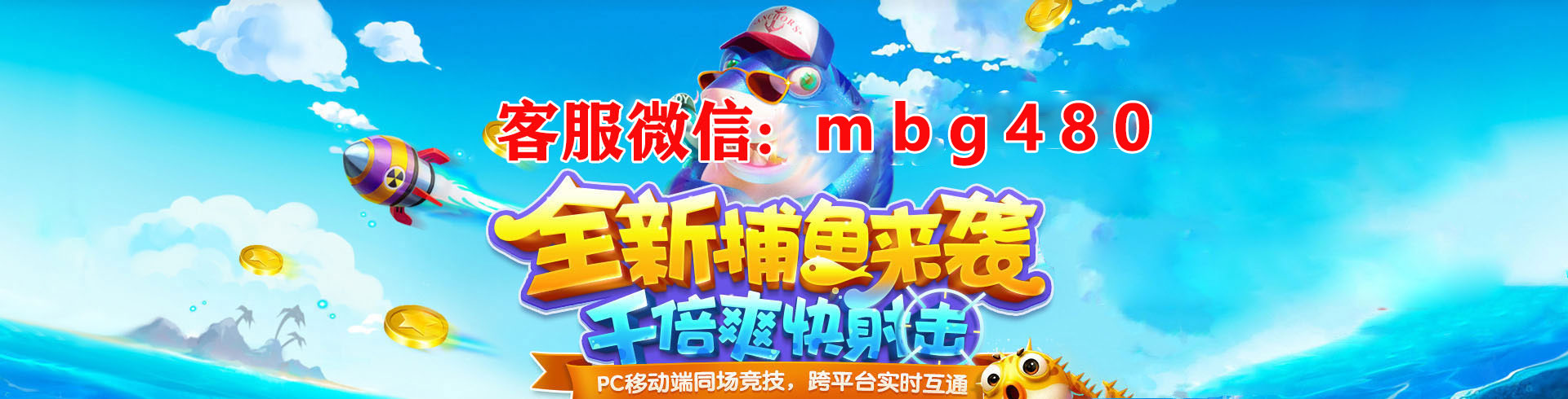 星力10代打鱼游戏平台,星力10代海王全新,平台九代星力,信誉九代星力打鱼游戏,星力靠谱打鱼游戏平台,星力十代打鱼游戏平台信誉,9代星力信誉摇钱树,星力海王全新,星力十代信誉捕鱼平台,电玩信誉星力10代,